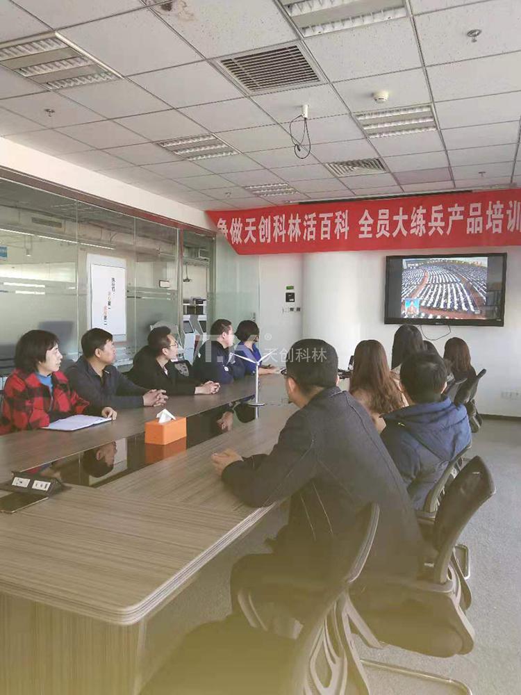 天創(chuàng)科林組織員工學(xué)習(xí)兩會精神，努力進(jìn)行經(jīng)濟(jì)建設(shè) (2)